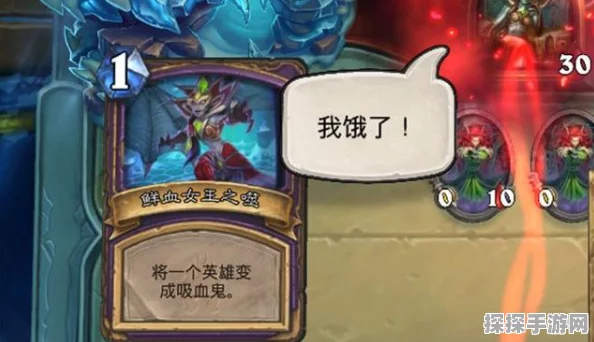 炉石传说鲜血女王兰娜瑟尔实力全揭秘，全面图鉴攻略