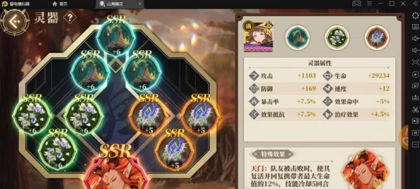 手游资讯，山海镜花吉量技能升级全攻略
