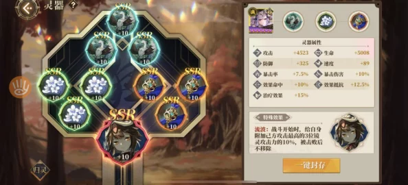 手游资讯，山海镜花吉量技能升级全攻略