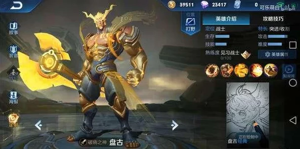 LOL缴械技能深度揭秘，游戏中的这一操作究竟意味着什么？