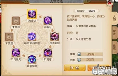 梦幻西游手游地府加点秘籍，全能辅助养成全攻略