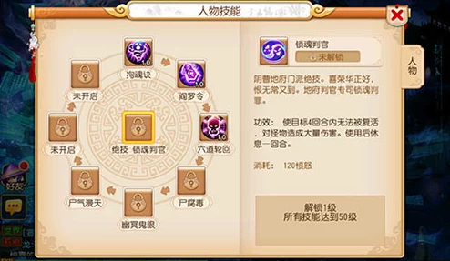 梦幻西游手游地府加点秘籍，全能辅助养成全攻略