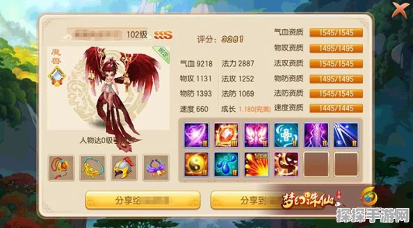梦幻诛仙手游斗战幡深度解析，兑换价值、属性增益与炫酷外观全揭秘