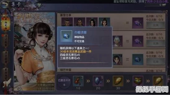 剑侠世界3秘籍搭配全攻略，解锁战斗新境界