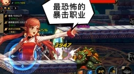DNF手游资讯，全能职业揭秘，轻松征服王者级别地图