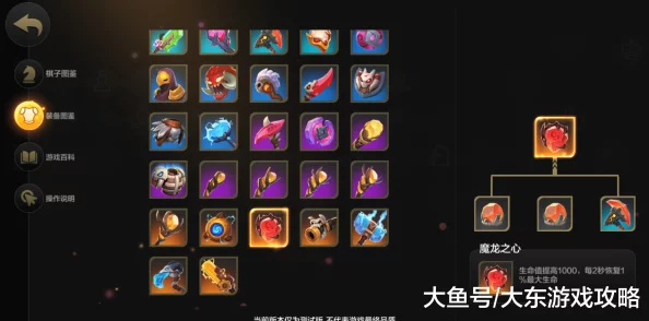 DNF手游资讯，全能职业揭秘，轻松征服王者级别地图