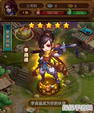 仙剑奇侠传手游，最新热门银两获取与使用全攻略