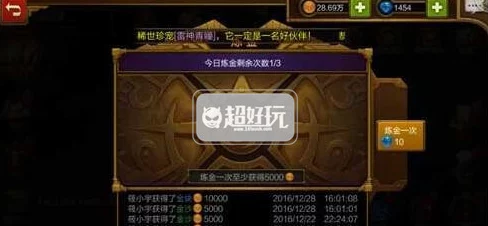 火炬之光，无限手游后期玩法深度解析