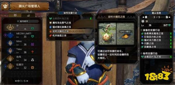 怪物猎人崛起随从秘卷学习指南，解锁随从新技能，助力狩猎之旅