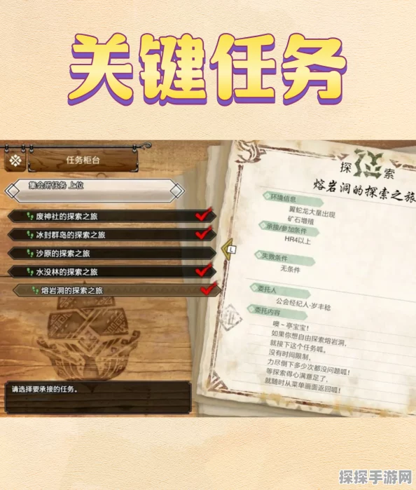 怪物猎人崛起随从秘卷学习指南，解锁随从新技能，助力狩猎之旅