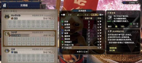 怪物猎人崛起随从秘卷学习指南，解锁随从新技能，助力狩猎之旅