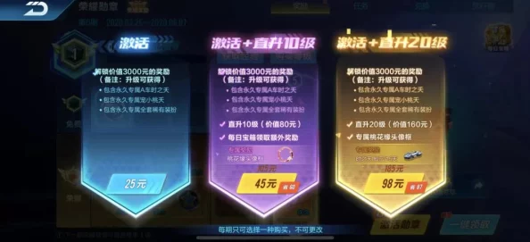 QQ飞车手游荣誉勋章激活全攻略，解锁专属荣耀，畅享飞车盛宴
