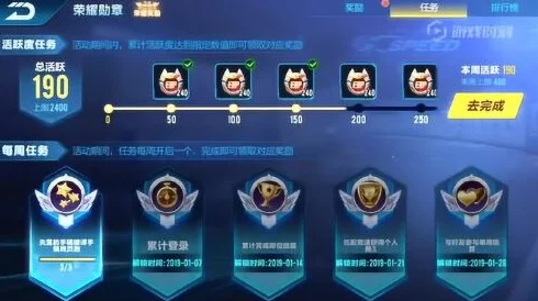 QQ飞车手游荣誉勋章激活全攻略，解锁专属荣耀，畅享飞车盛宴