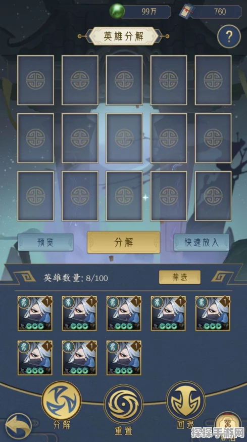 千秋辞天命挑战书机制变更与新版星宿商店兑换规则深度解析