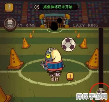 咸鱼之王神杯足球获得攻略，从入门到精通的全方位指南