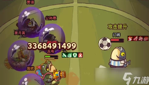 咸鱼之王神杯足球获得攻略，从入门到精通的全方位指南