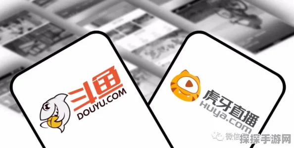 腾讯整合游戏直播赛道，斗鱼、虎牙合并引发手游界新变革