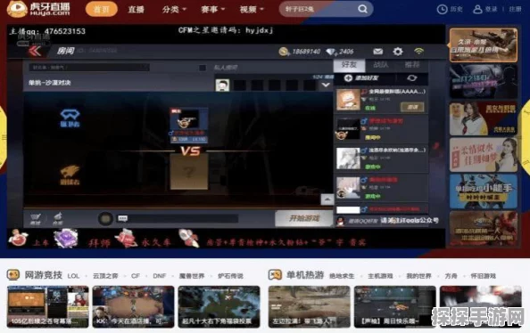 腾讯整合游戏直播赛道，斗鱼、虎牙合并引发手游界新变革