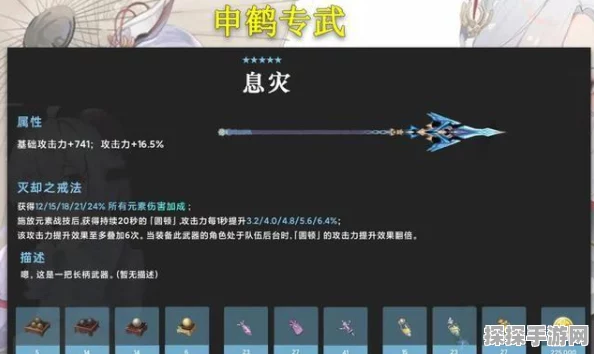 原神辅助申鹤深度解析，是否值得培养？