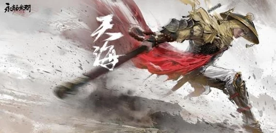 永劫无间手游，阔刀使用技巧深度剖析与实战心得全面揭秘