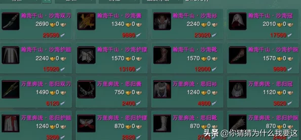 天涯明月刀手游，12个珍稀兑换码大放送，限时福利不容错过！