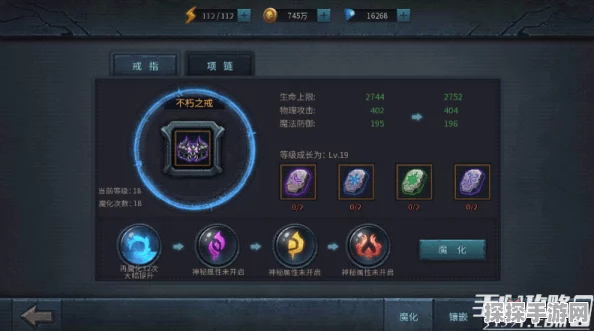 提升战力必备技巧，暗黑黎明2装备系统熔炼玩法全解析
