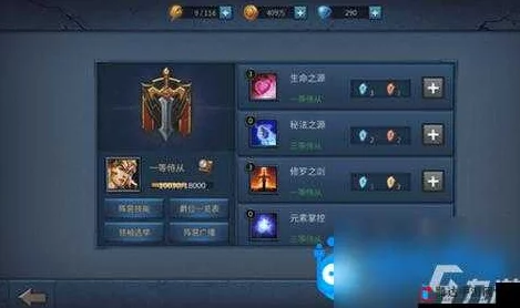 提升战力必备技巧，暗黑黎明2装备系统熔炼玩法全解析