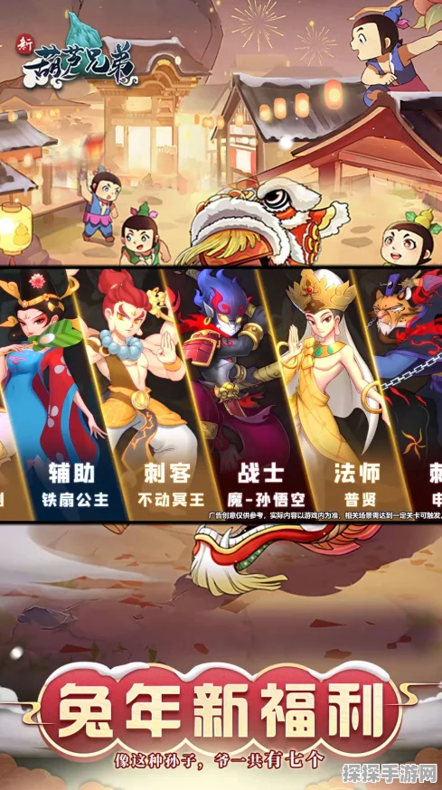 手游资讯，全新策略养成手游口袋三国，葫芦娃传奇震撼发布