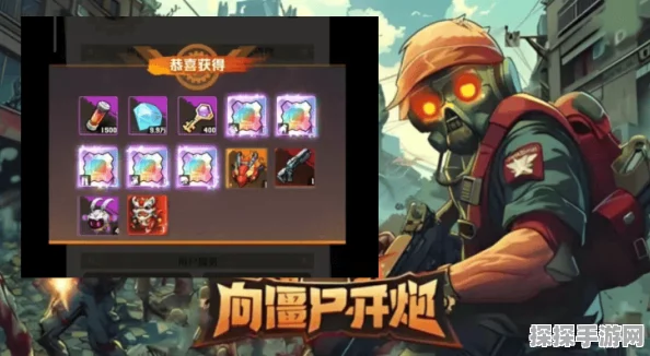 向僵尸开炮最新兑换码分享，抢先获取丰厚奖励