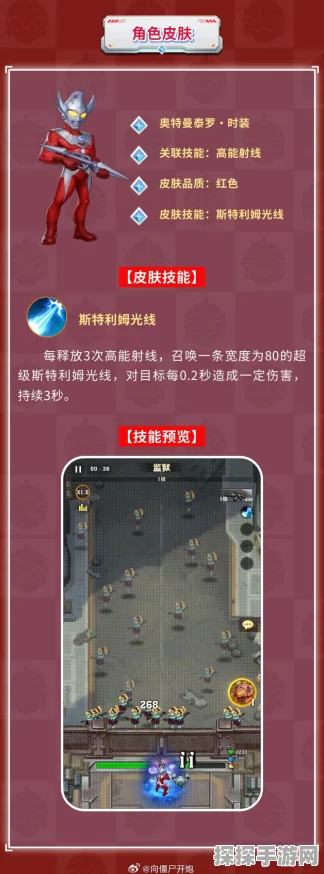向僵尸开炮最新兑换码分享，抢先获取丰厚奖励