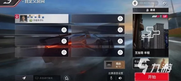 巅峰极速手游账号切换指南，轻松管理你的游戏身份