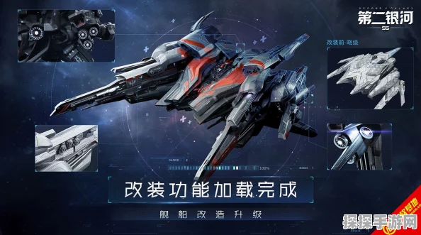 第二银河手游礼包兑换中心使用教程