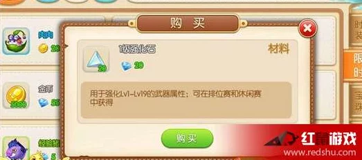 手游资讯，弹弹堂武器强化系统全面升级，制胜之选等你来挑！