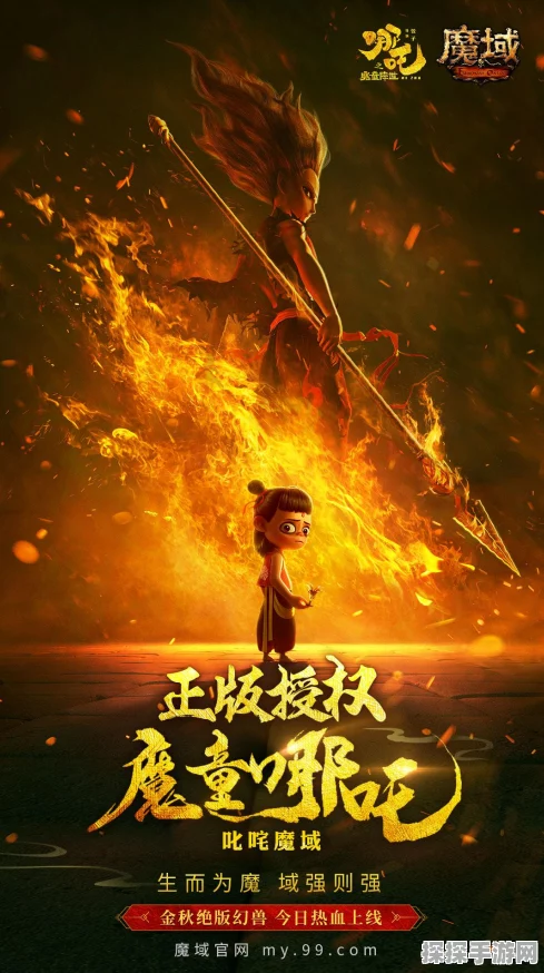 手游资讯，魔域口袋版金秋宠技能大揭秘，辅助宠全面升级？