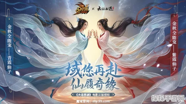手游资讯，魔域口袋版金秋宠技能大揭秘，辅助宠全面升级？