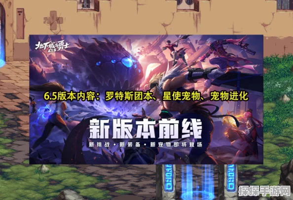 DNF暗精灵王国手游资讯，全新版本震撼上线，探索神秘领域