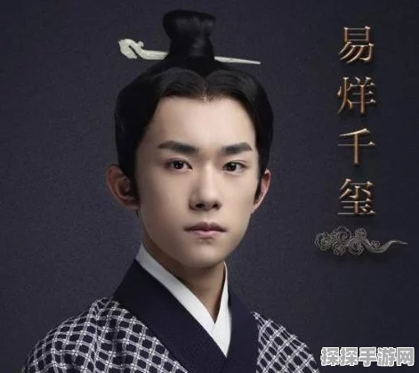 王者荣耀携手易烊千玺，独家语音包限时获取攻略