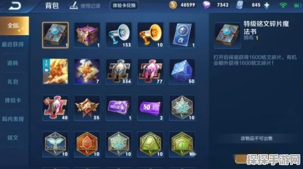 王者荣耀限时点券使用攻略，解锁珍稀皮肤与道具的秘籍