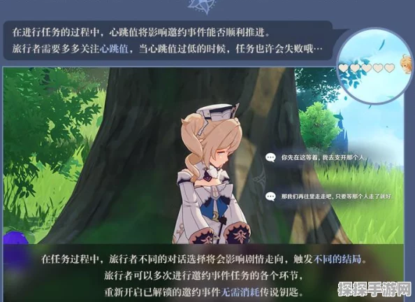 原神芭芭拉天赋升级全攻略