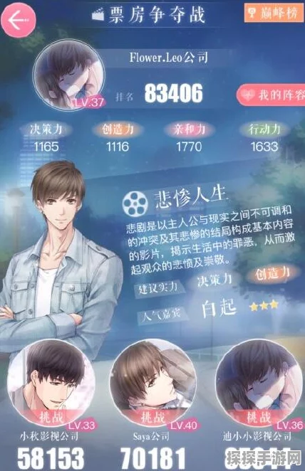 恋与制作人影视基金投资计划深度解析