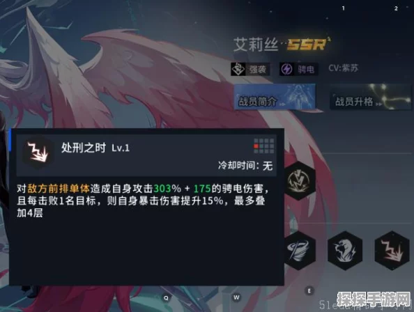 锚点降临角色强度排行全解析