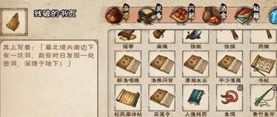 烟雨江湖龙隐峡探险指南，解锁全新地图与奇遇