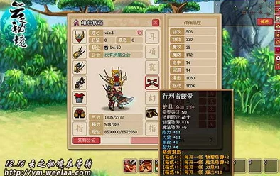 手游资讯，揭秘燕云十六声离开秘境的绝妙方法