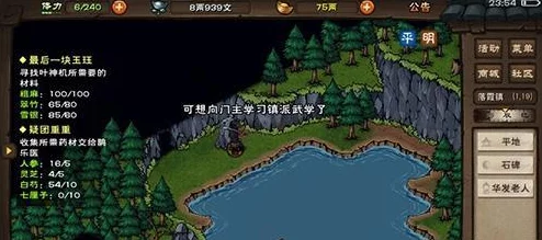 烟雨江湖龙隐峡探险指南，解锁全新地图与奇遇