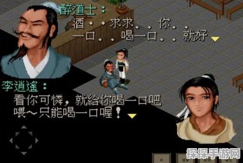 仙剑奇侠传4手游秘籍全攻略，解锁隐藏玩法与快速进阶