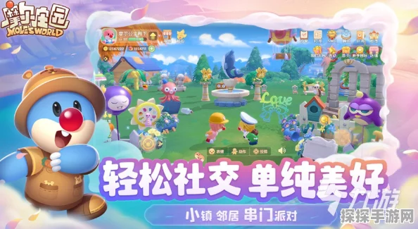 摩尔庄园手游，重温悠闲节奏，共赴回忆之旅新版本更新资讯