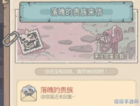 手游资讯，揭秘最强蜗牛落魄老贵族的获取之道