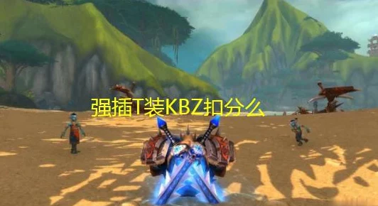 魔兽世界怀旧服前期神器全揭秘
