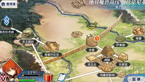 FGO手游资讯，牛若丸满破技能属性全解析