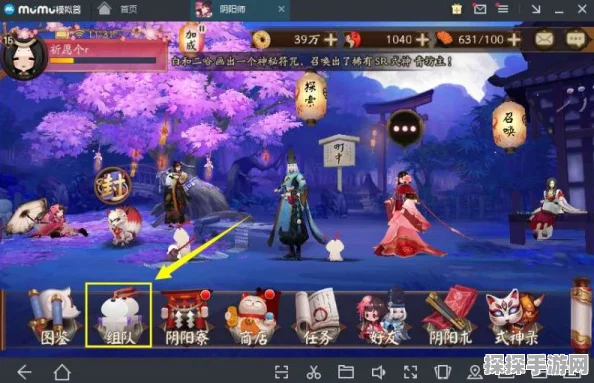 阴阳师手游新版本更新深度解析，萌新必备术语与玩法新体验